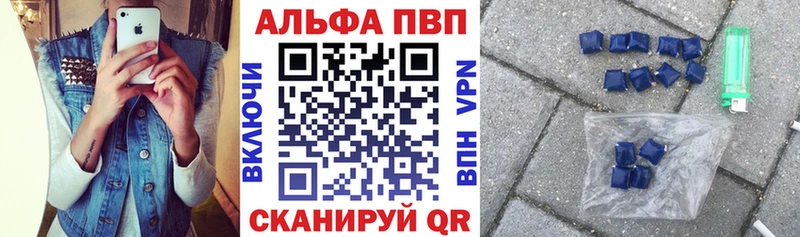 Купить закладку Метадон  МЕФ  АМФ  ГАШИШ  А ПВП  Кокаин  Каргат