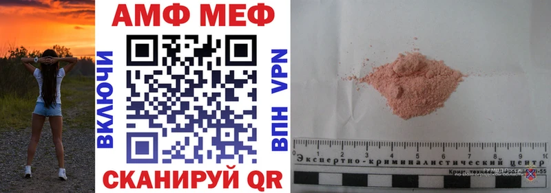 Купить где  Каргат  Amphetamine Розовый 