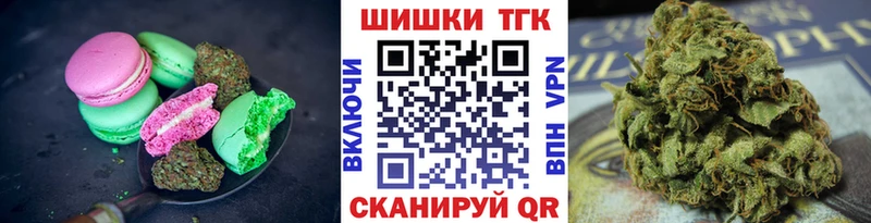 Купить закладки  Каргат  Еда ТГК марихуана 