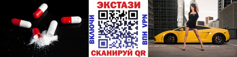 Ecstasy бентли  Купить  Каргат 