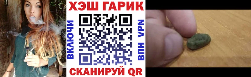 Купить закладки  Каргат  ГАШИШ 40% ТГК 