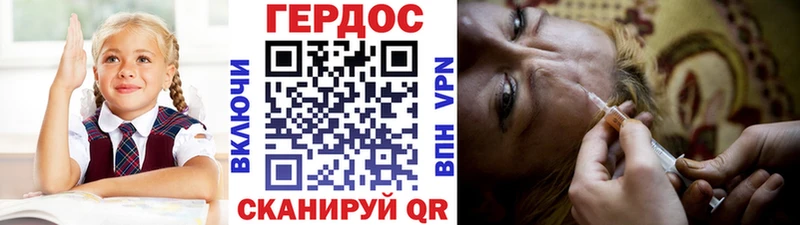 Героин Heroin  Купить закладки  Каргат 