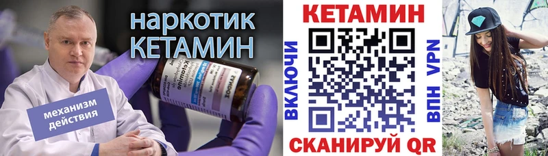 Купить где  Каргат  Кетамин ketamine 