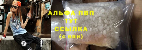 синтетический гашиш Ельня
