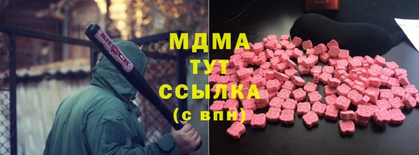 синтетический гашиш Ельня