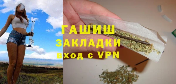 MESCALINE Елабуга