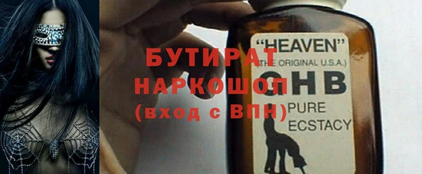 MESCALINE Елабуга