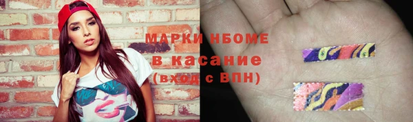 синтетический гашиш Ельня