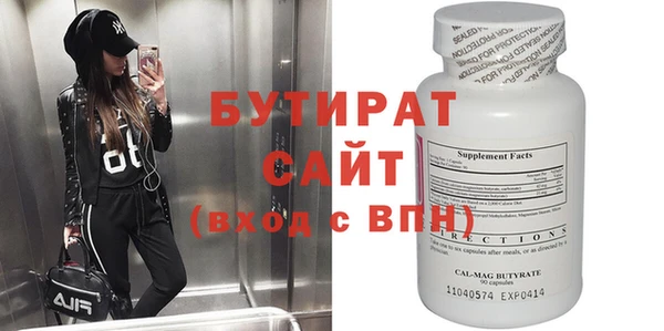 прущая мука Елизово