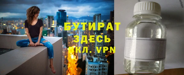 MESCALINE Елабуга