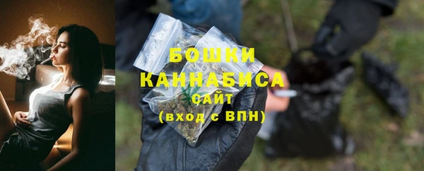 синтетический гашиш Ельня