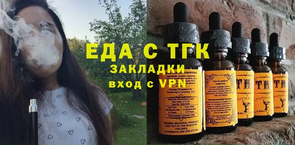 MESCALINE Елабуга