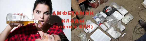 MESCALINE Елабуга