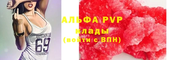 синтетический гашиш Ельня