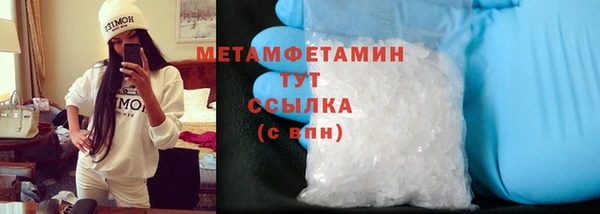 синтетический гашиш Ельня