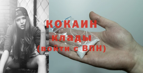 прущая мука Елизово
