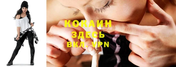 MESCALINE Елабуга