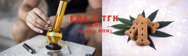 прущая мука Елизово