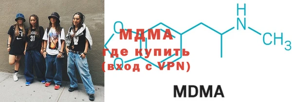 MESCALINE Елабуга