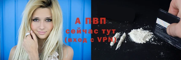 синтетический гашиш Ельня
