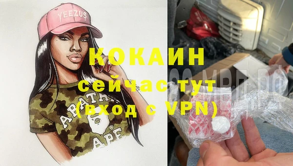 прущая мука Елизово