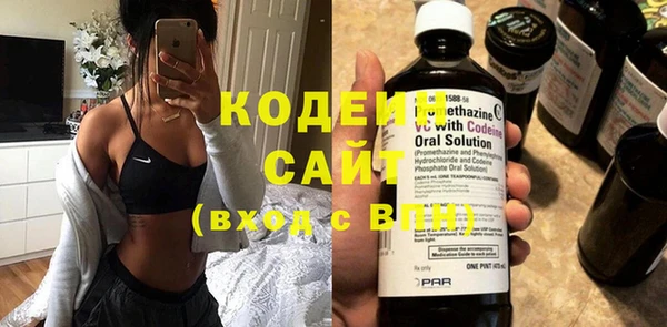 синтетический гашиш Ельня