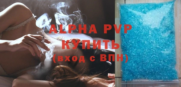 MESCALINE Елабуга