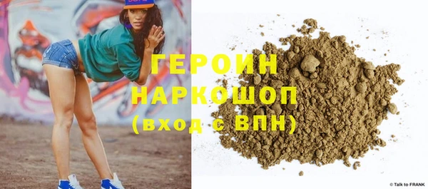 гидропоника Осинники