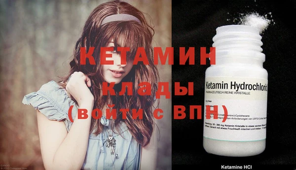 MESCALINE Елабуга