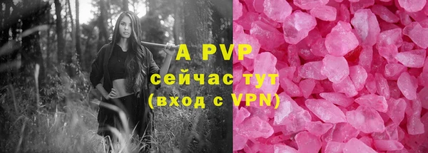 синтетический гашиш Ельня