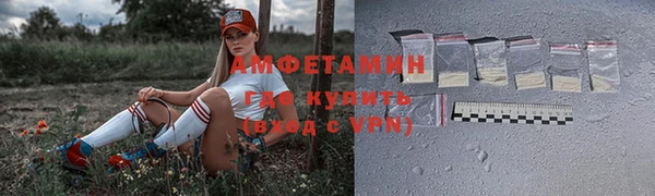 прущая мука Елизово