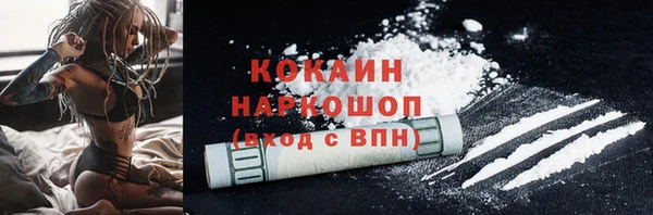 MESCALINE Елабуга