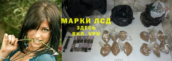 синтетический гашиш Ельня