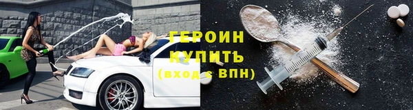 синтетический гашиш Ельня