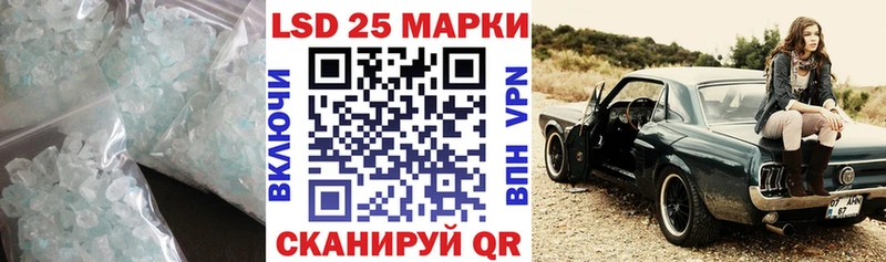 Лсд 25 экстази ecstasy Купить где Каргат