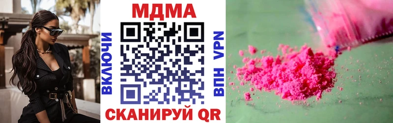 МДМА VHQ  Купить  Каргат 