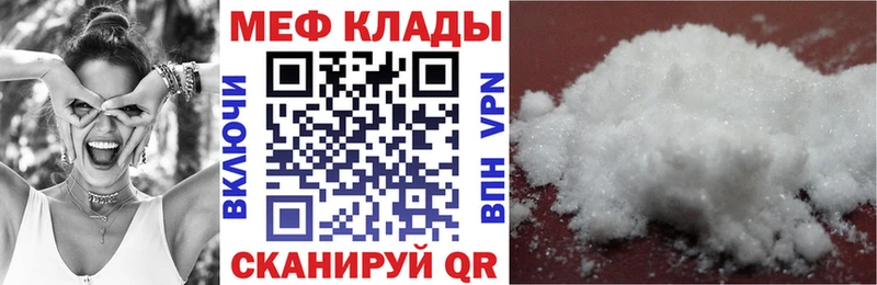 Купить где  Каргат  Меф кристаллы 