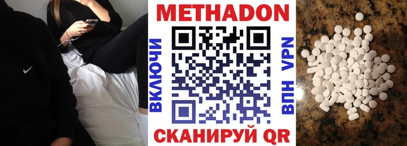Метадон мёд Каргат