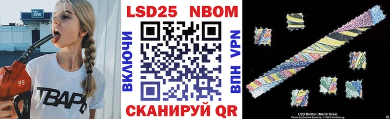 Марки N-bome 1,8мг  Купить где  Каргат 