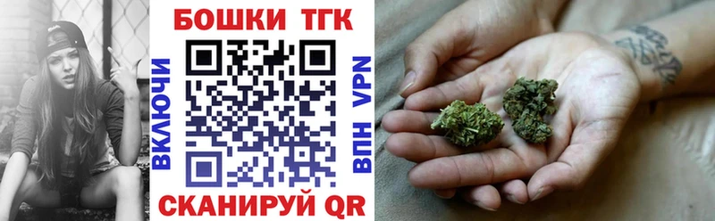 Канабис AK-47  Купить  Каргат 